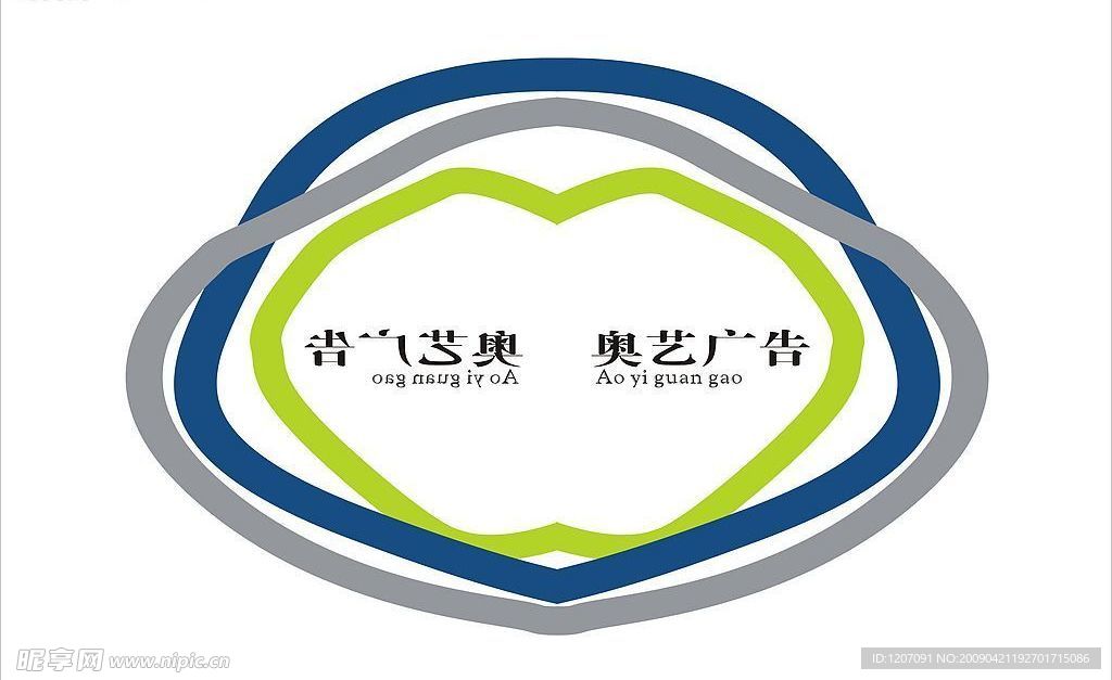 奥艺广告标志