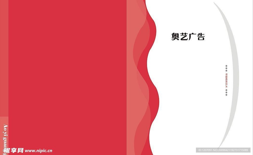 封面设计