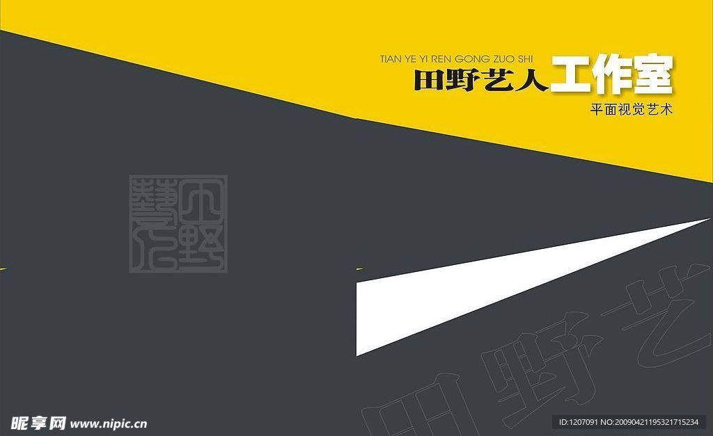 封面设计