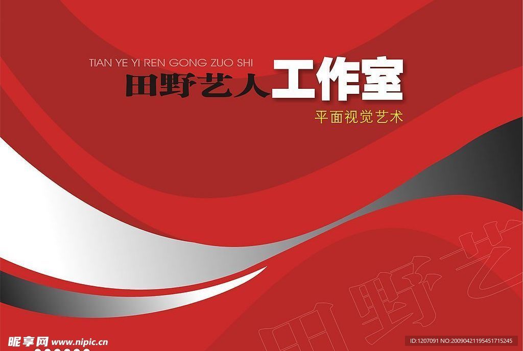 封面设计