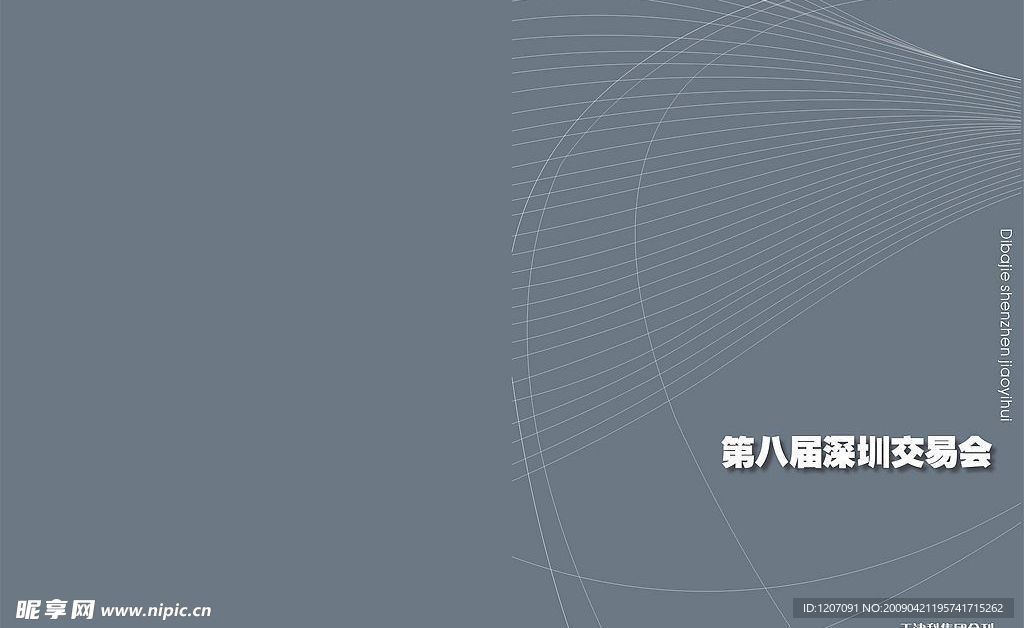 封面设计