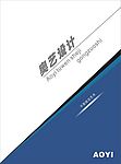 封面设计
