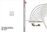 封面设计