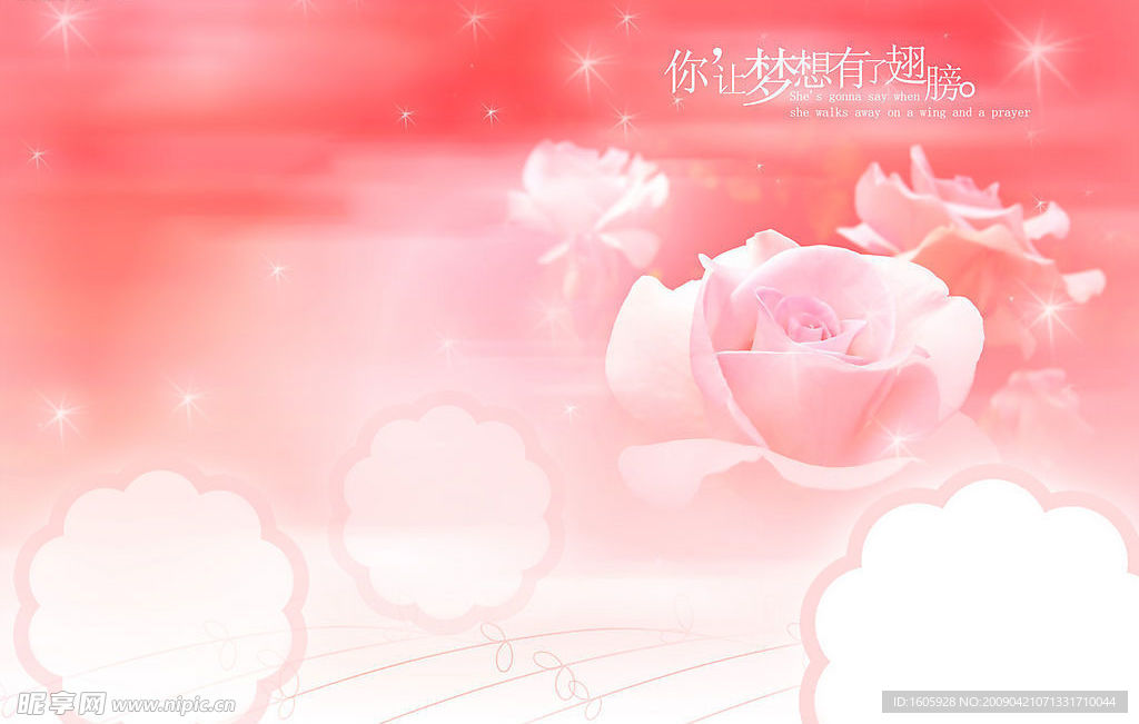 婚纱摄影模板