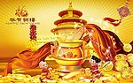 2010年春节广告素材