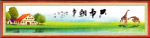 家居装饰画系列－长颈鹿
