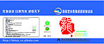 龙海涂料