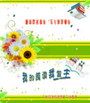 读书卡封面