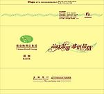维也纳酒店