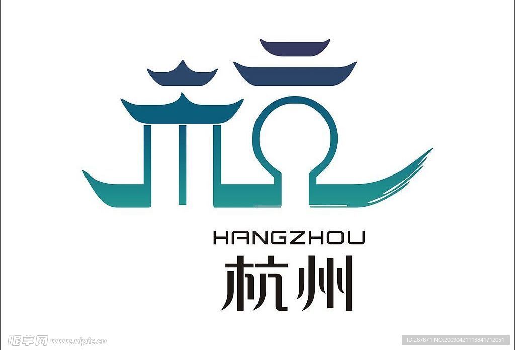 杭州城市标识