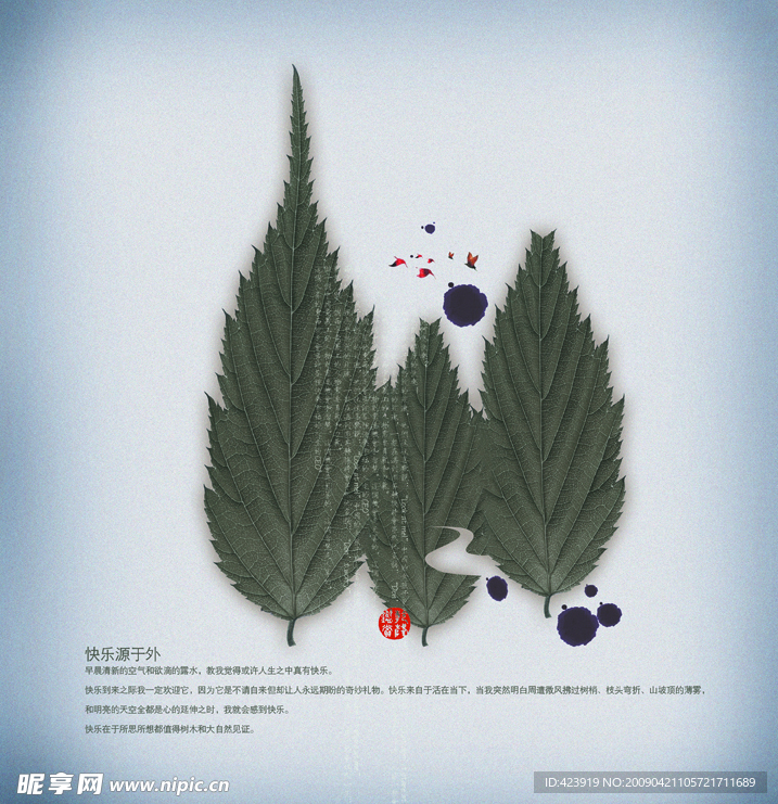 广告设计