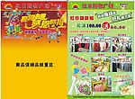 快迅