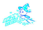 香雪海