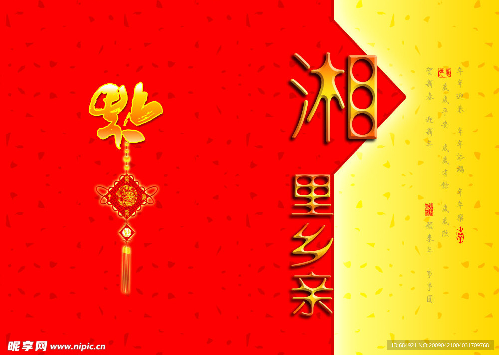 菜谱