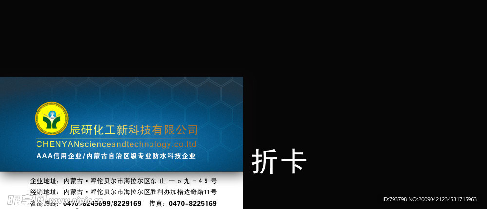折卡(图层隐藏)