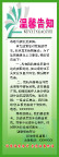 医院温馨提示易拉宝