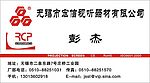 名片