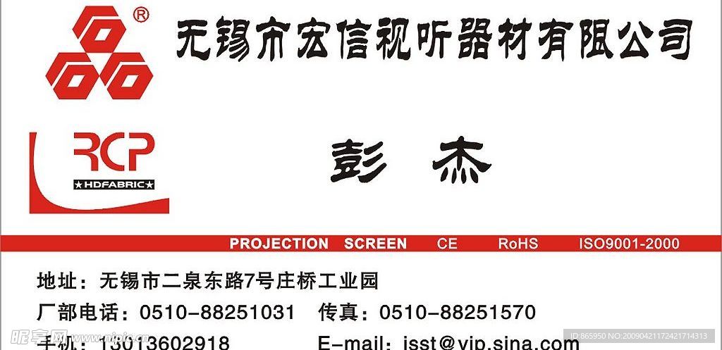 名片