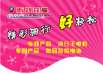 斯波兹曼吊旗背面