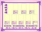 锦欣美容院上岗牌