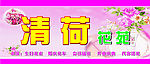 花店招牌