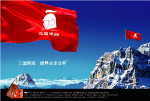 三国周郎