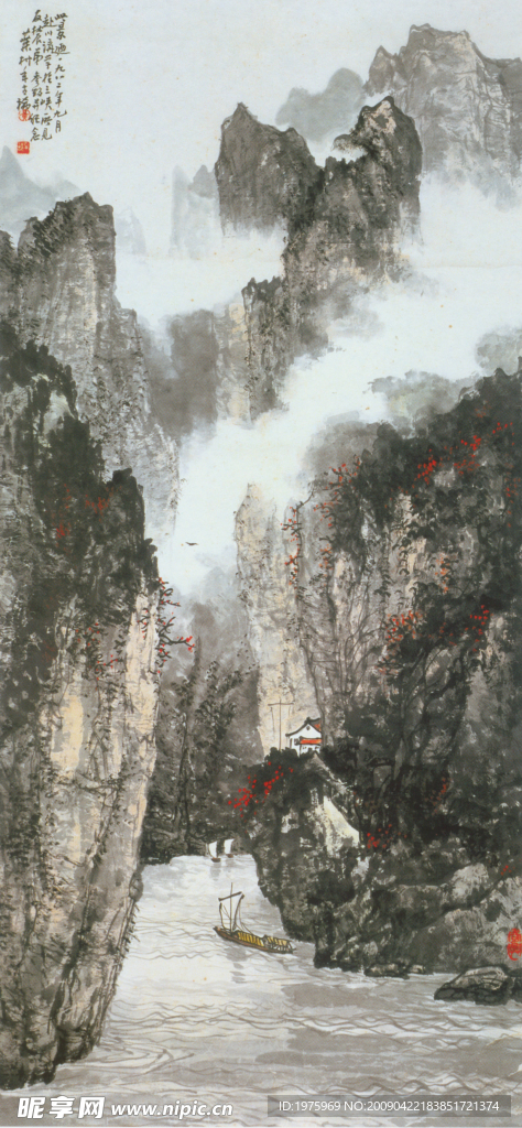 三峡归兴图