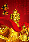 金佛像