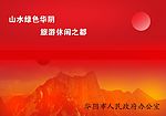 封面设计