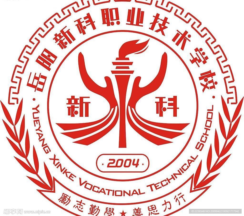 新科标志