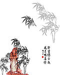 竹 石