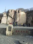泰山景色