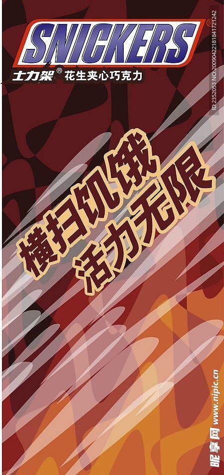 花生