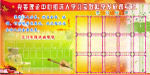 展板
