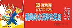 冰淇淋