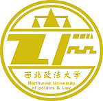 西北政法学院标志