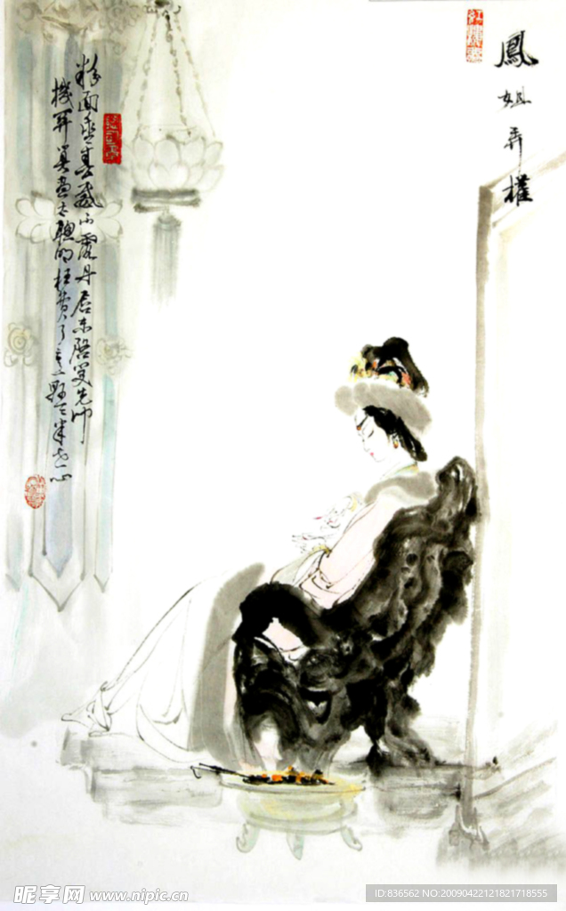 红楼梦人物