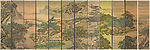 山水庭园(全卷)