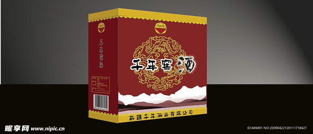 酒包装设计