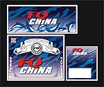 啤酒包装
