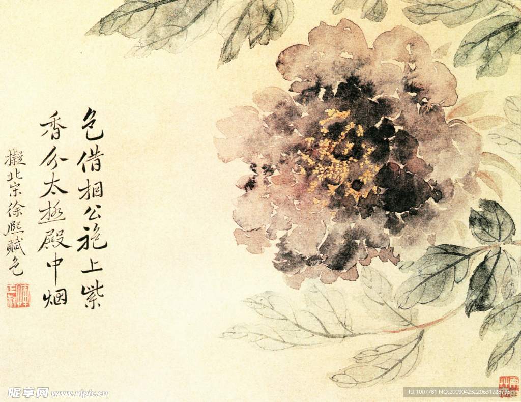 国画花鸟