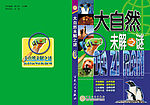 封面设计