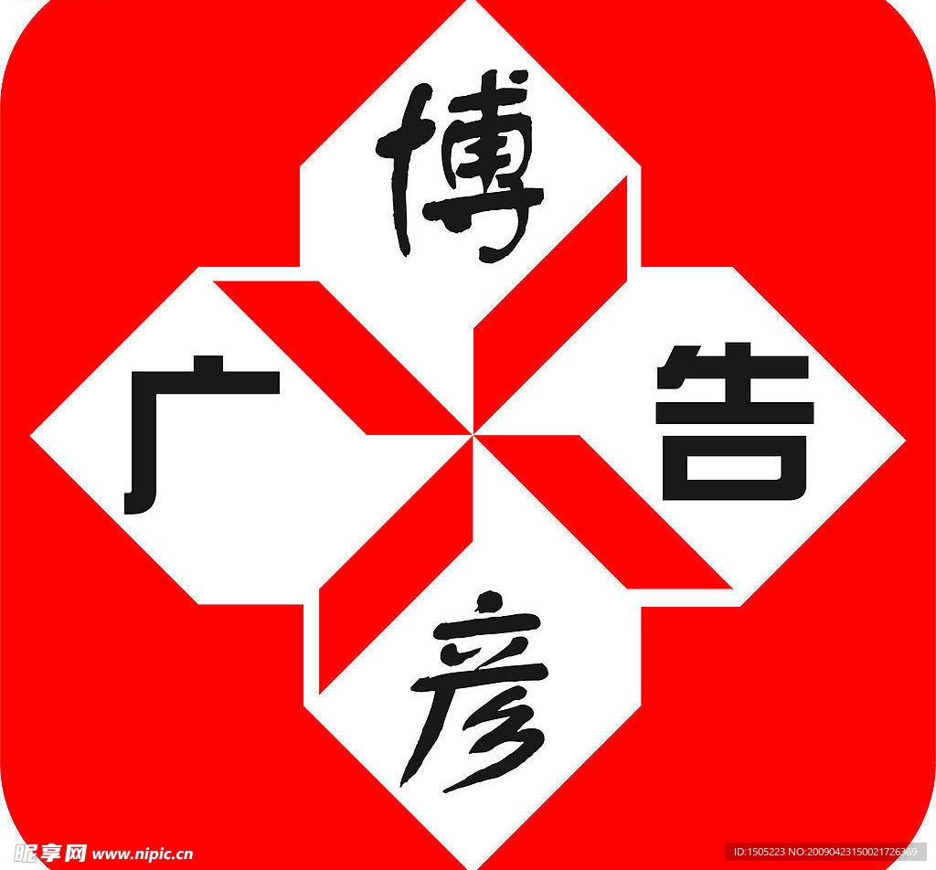 广告标志