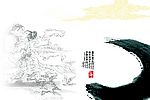 古典的浪漫
