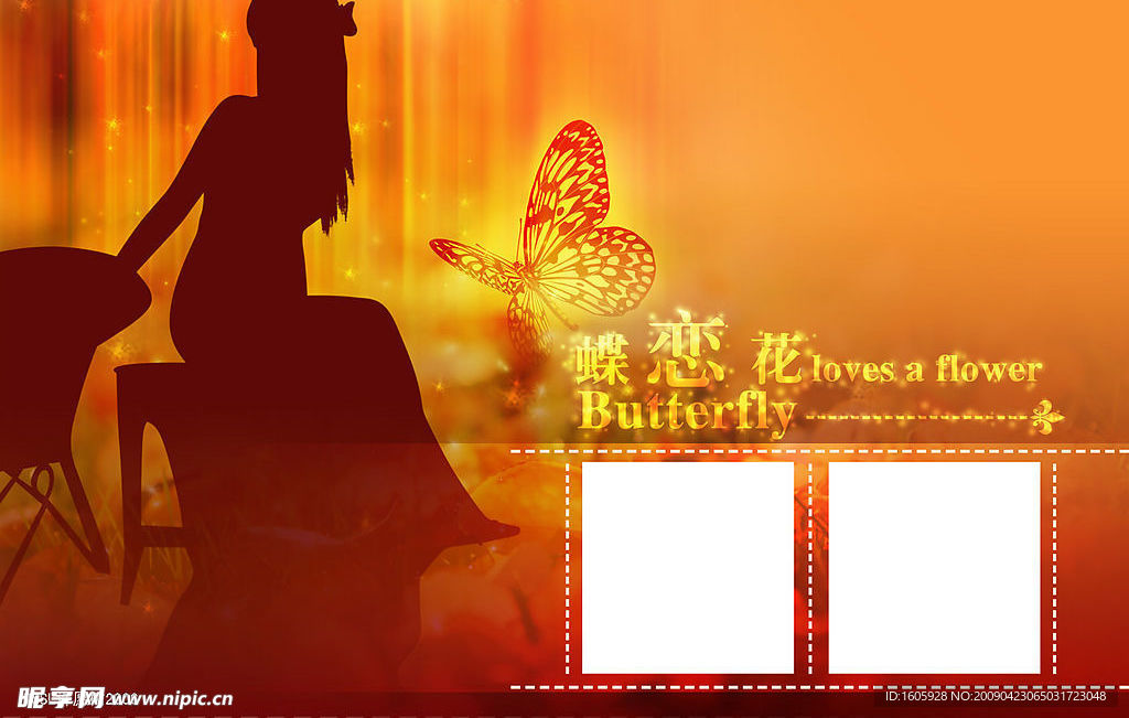 婚纱摄影模板