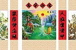 画与对联广告素材