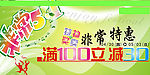 非常五一