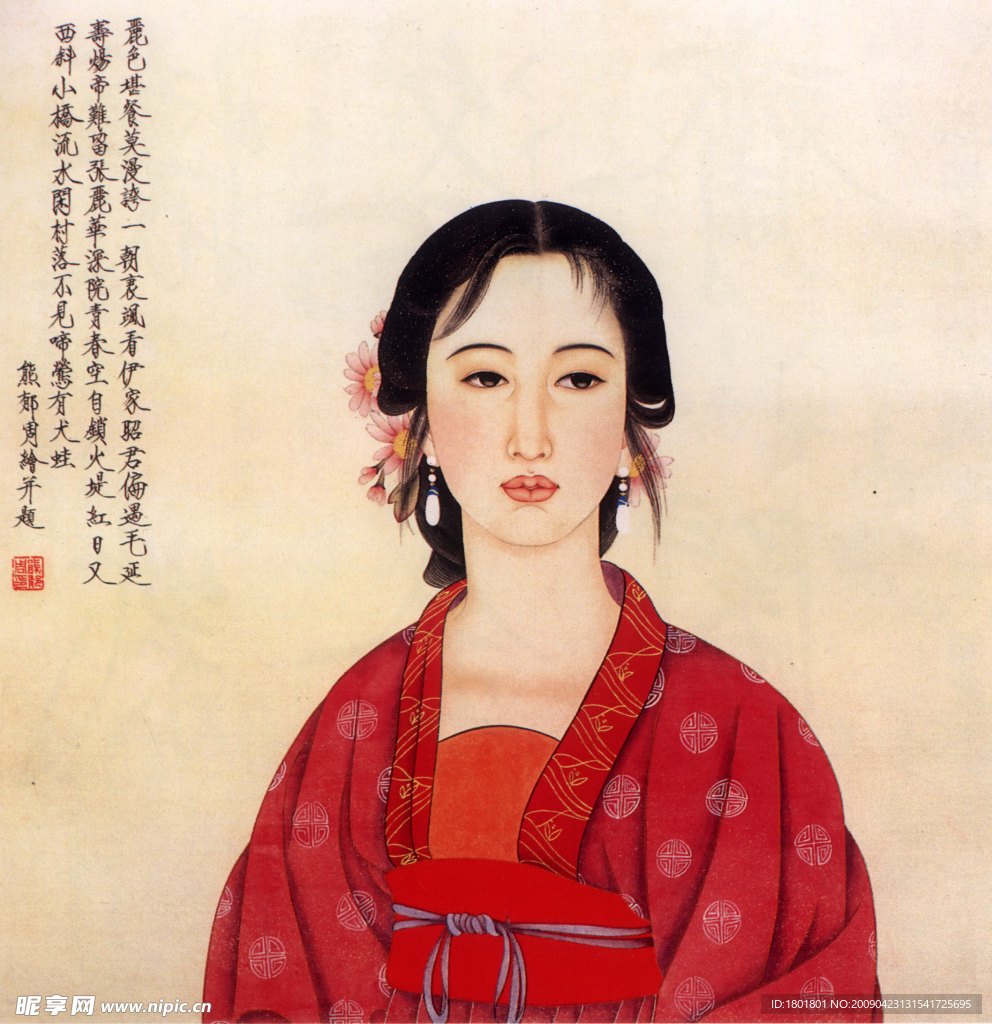 工笔仕女