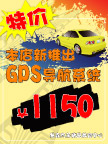 GPS海报