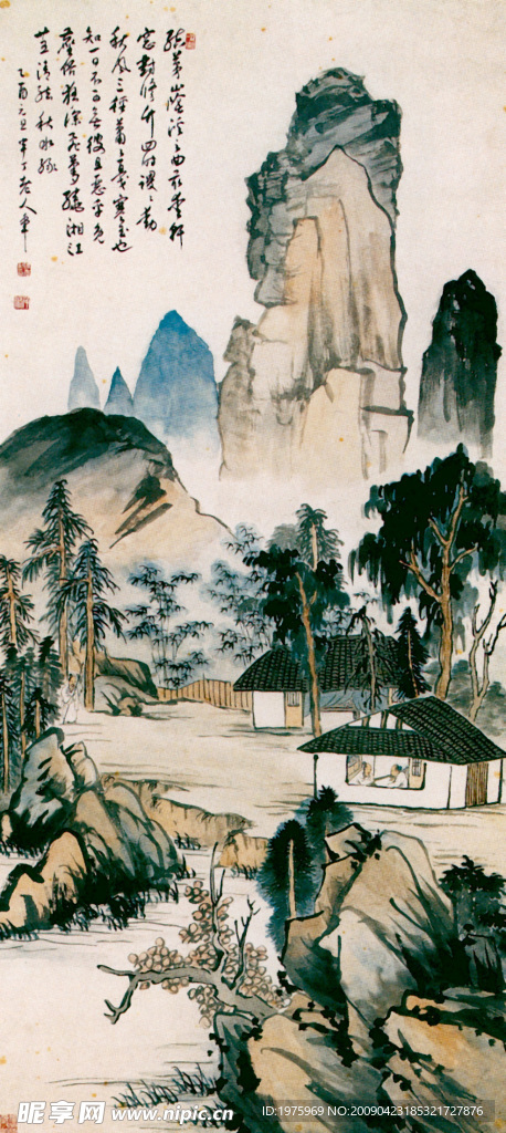 山水图